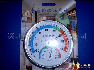 供应室内外温湿度计(外贸)