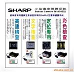 供应SHARP CCD小型画像视觉系统