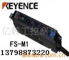 供应KEYENCE光纤放大器FS-M1