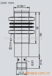 M18电感式接近开关-接近传感器-感应开关-航插型