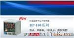 视(SUNX)双画面数字压力传感器DP-100