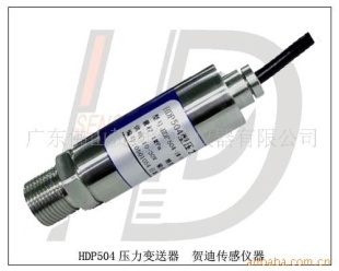 供应HDP504引压管道压力变送器管道压力传感器