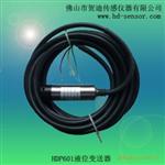 污水水处理工程专用水位变送器,防雷