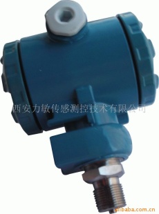 进口高扩散硅压力传感器