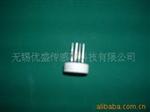 供应陶瓷压阻式压力传感器