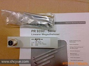 电感式位移传感器PR9350