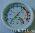 供应温湿度计WS134-1