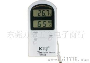 TA138A金拓佳外置水 温湿度计传感器 温度计