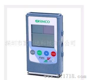 供应SIMCO FMX003静电场测试仪