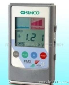 供应SIMCO静电场测试仪