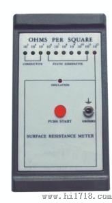 AE-700表面电阻测试仪（灰色）