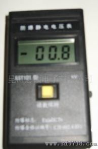 供应产品表面静电测试仪器， 静电分析仪(图)