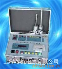 高压开关机械特性测试仪-KJTC-IV