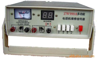 供应ZW999A多 功能电话机维修信号发生器