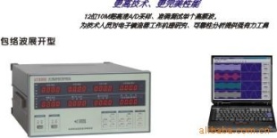 供应伏达UI3000 电子镇流器综合性能测试仪