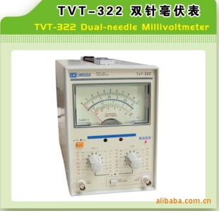 供应香港龙威仪器毫伏表TVT-322双针