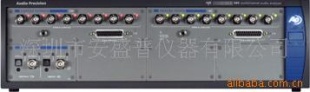 APx585八通道音频分析器