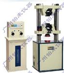WE-100B,300B,600B,1000B数显试验机/液压式材料试验机