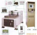 供应聚宇振动试验机(图)