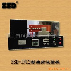 SSD-2耐曲挠试验机