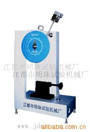 供应摆锤式冲击试验机,悬臂梁冲击