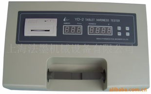 供应MHYD-2片剂硬度测试仪