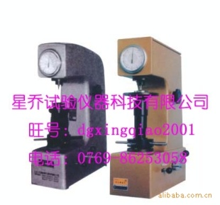 HR-150A洛氏数显铅笔硬度计