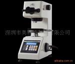 HV-1000显微维氏硬度计，东莞硬度计，上海尚材，深圳奥赛特