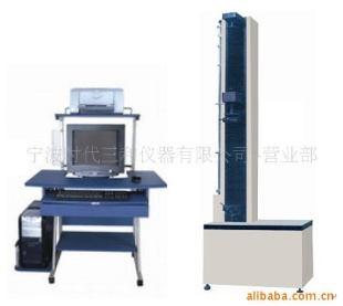 供应WDW-2微机控制电子试验机