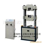 WE-1000D液晶数显液压试验机/四立柱型数显式液压试验机