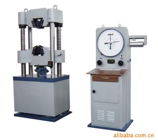 WE型液压试验机、拉力试验机