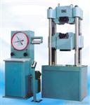 WE-1000D型液压式试验机