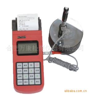 MH320里氏硬度计