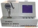 供应针管刚性测试仪（GX9626-E）