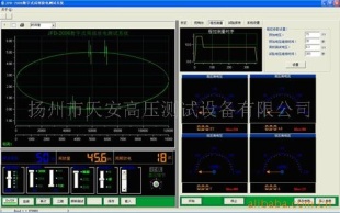 局部放电检测仪