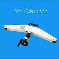 ASZ-20型绳索张力仪