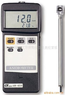 供应AM4213风速/温度计AM-4213温度计