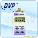 供应DVP-光功率计