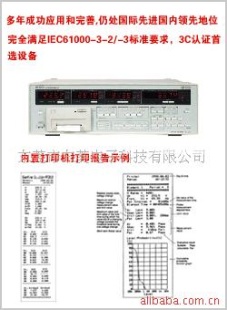 供应数字功率计