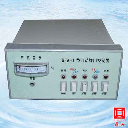 BFA-1型电动阀门控制器指针显示阀门开度