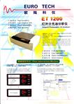 欧陆ET1200红外测油仪