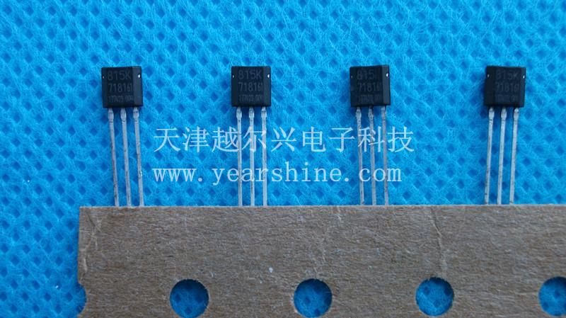 供应全新原装可编程线性霍尔传感器HAL815  现货