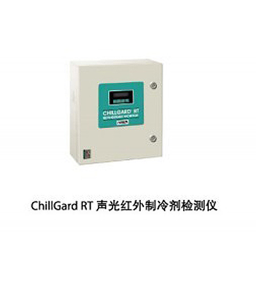 ChillGard 声光红外制冷剂检测仪 