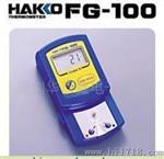 白光(HAKKO) FG-100温度计(图)