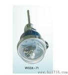 双金属温度计WSSX-71(厂家供应)