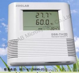 DSR温湿度记录仪(环境版)