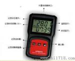 智能温湿度记录仪179A-TH