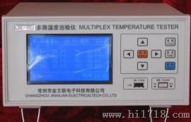 多路温度测试仪