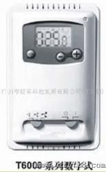供应江森T6000系列数字式风机盘管温控器