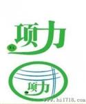CJLC-9007智能温湿度控制仪